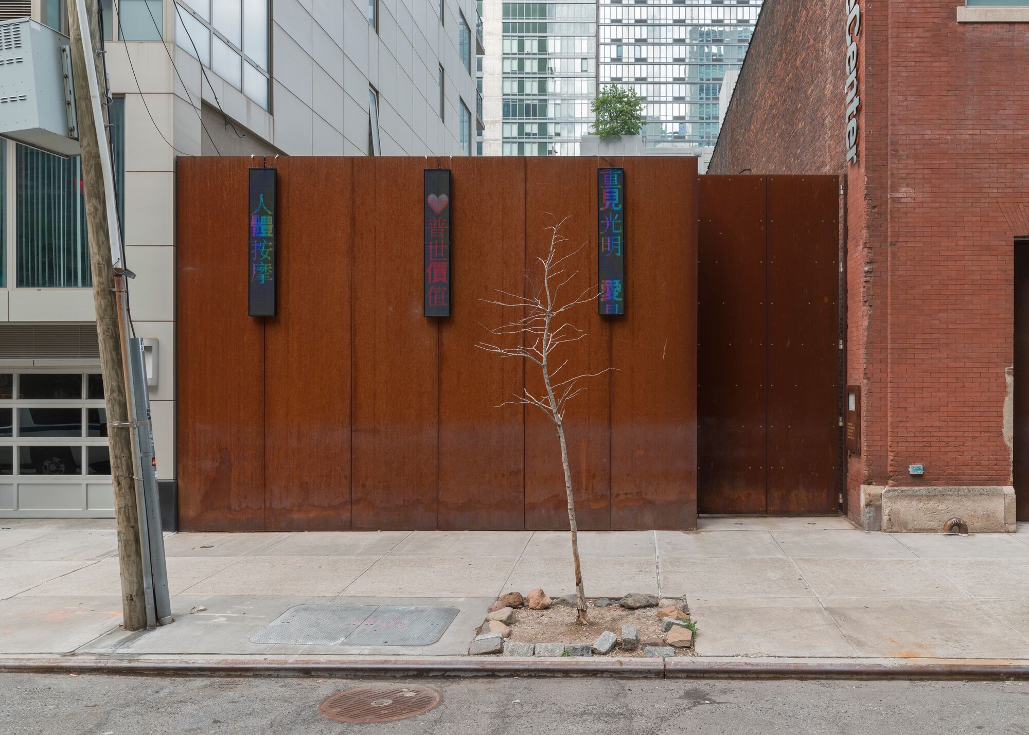 Ellen Pau: She Moves